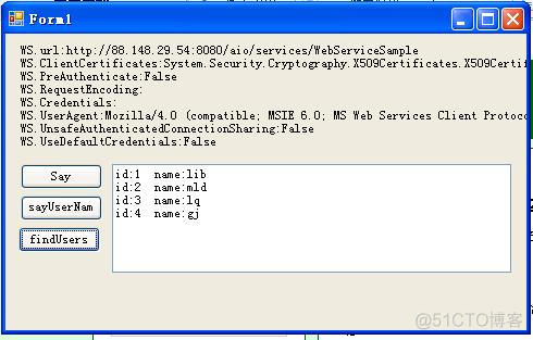 WebService开发笔记 2 -- VS 2005 访问WebServcie更简单_.net_05