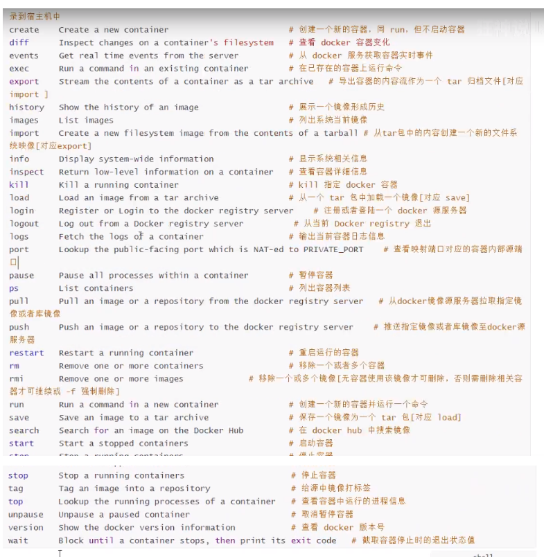 docker 虚拟化 cpu vmx docker 虚拟化 vm_centos_07