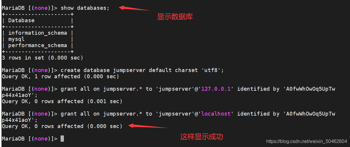 docker bushu jumpserver docker部署jumpserver_nginx_07