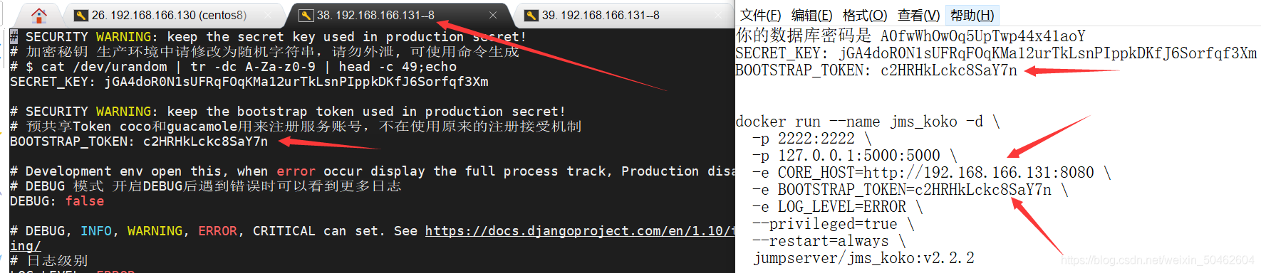 docker bushu jumpserver docker部署jumpserver_docker_18