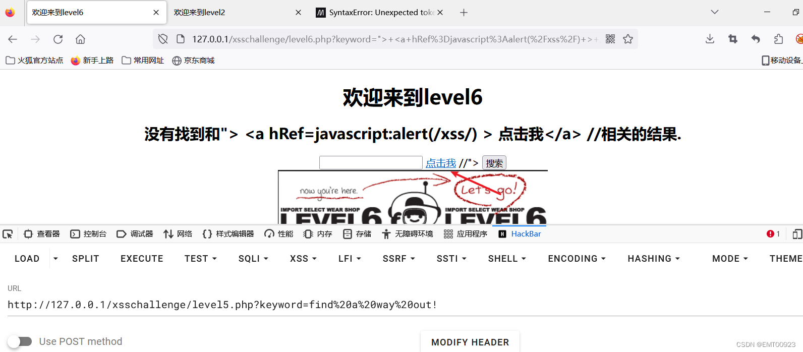 xsschallenge通关（1-10）_搜索_09