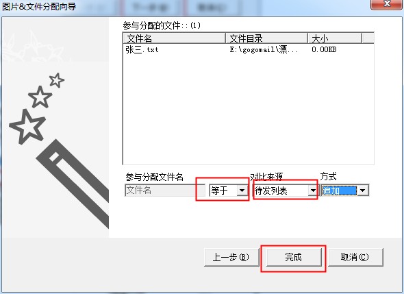 python 企业微信文件上传接口 企业微信的文件传输_python 企业微信文件上传接口_11