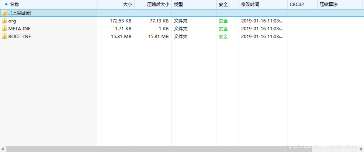 maven spring boot 资源分离打包 springboot maven多模块打包_Spring Boot多模块_05