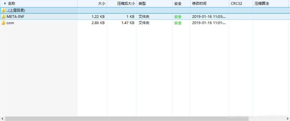 maven spring boot 资源分离打包 springboot maven多模块打包_Spring Boot多模块的坑_07