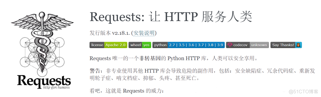 python打包爬虫闪退 python爬虫用到的包_python_02