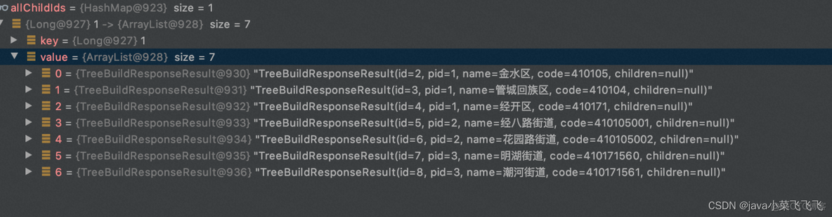 java 组装树 java树形结构封装_开发语言_02