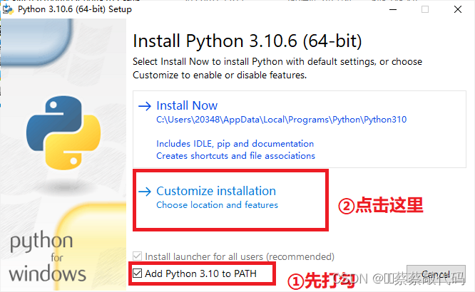 怎么查看电脑是否装有python环境 怎么看电脑里有没有python_Python_07