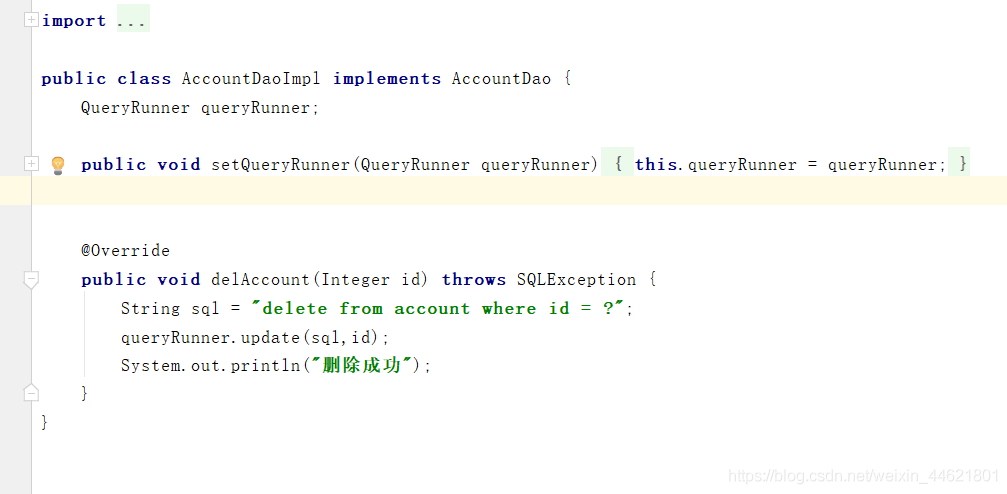 深入浅出大型网站架构设计 pdf 深入浅出技术_Spring框架_05