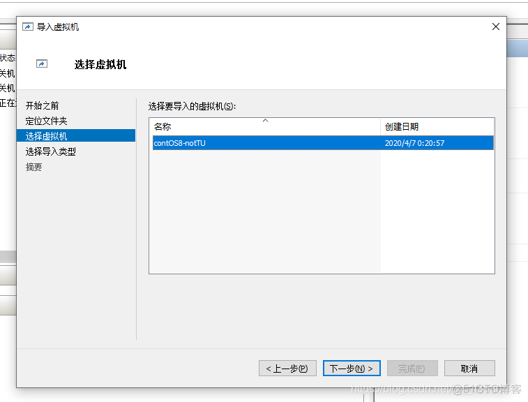 虚拟机导入本地mysql 虚拟机导入文件在哪里_ip地址_07