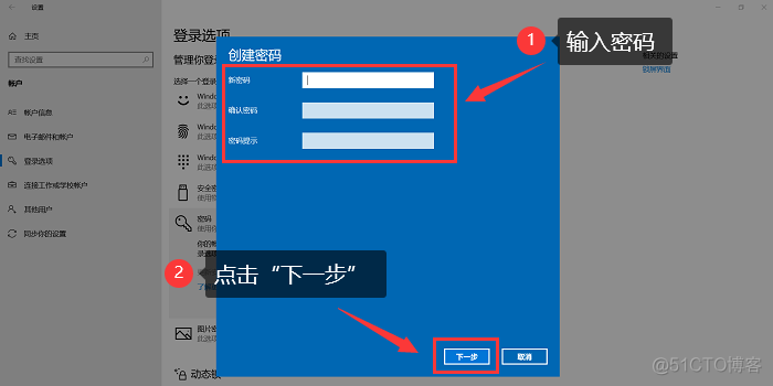 windows 开机启动 docker windows 开机启动项设置密码_windows 开机启动 docker_07