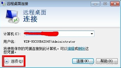 远程连接sql server 53 远程连接命令_另存为_05