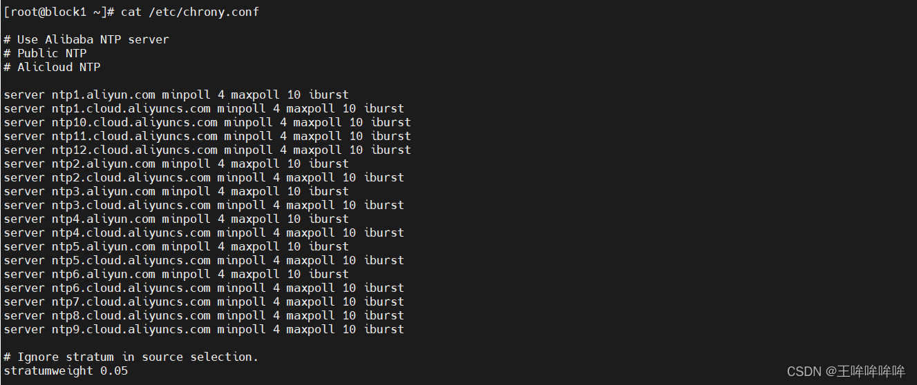 openstack 多集群 openstack domain list_IP_09