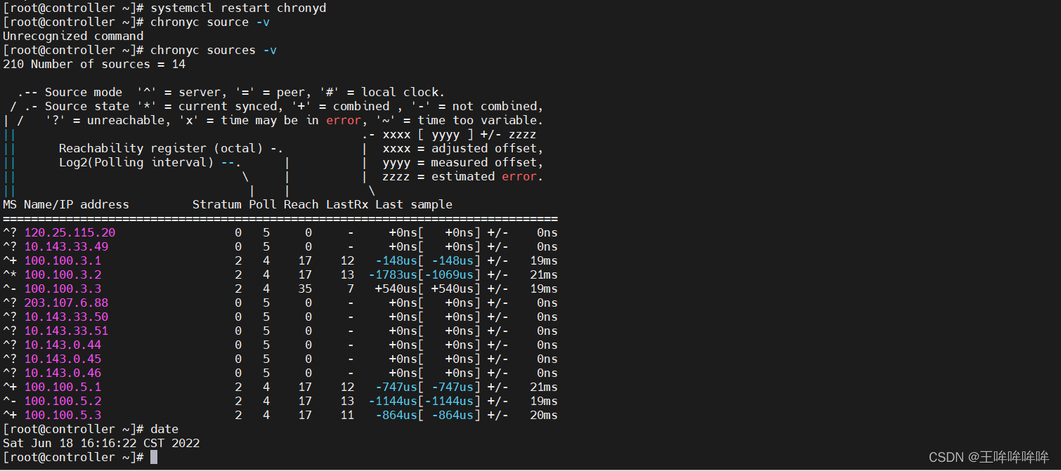 openstack 多集群 openstack domain list_openstack 多集群_10