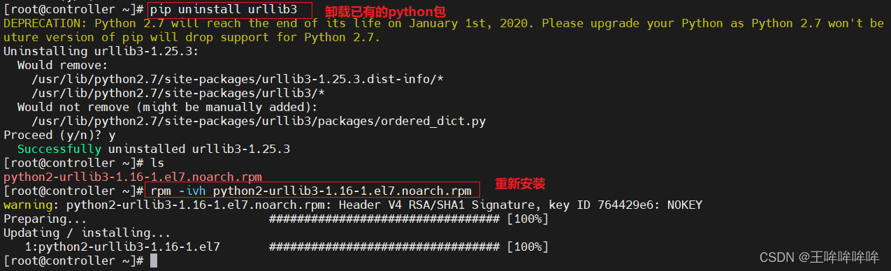 openstack 多集群 openstack domain list_IP_19