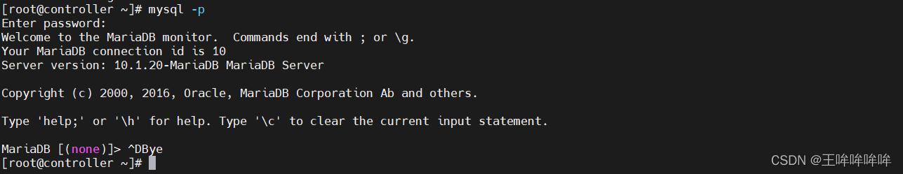 openstack 多集群 openstack domain list_IP_23