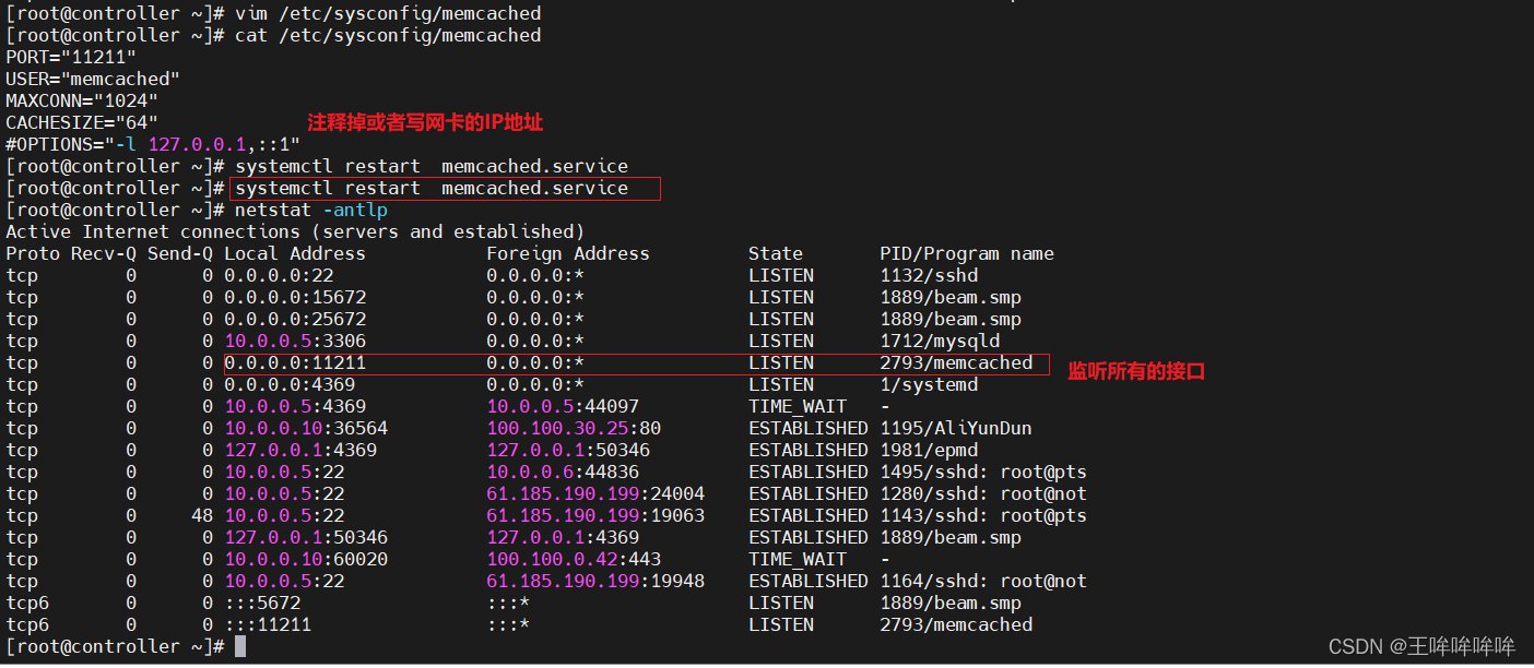 openstack 多集群 openstack domain list_IP_30