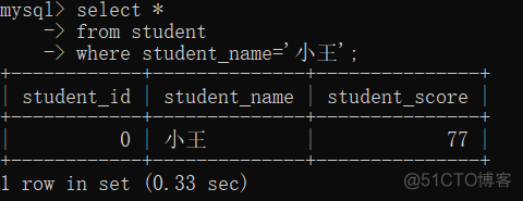 hive interval 关键字 hive insert语句字段顺序_数据_08