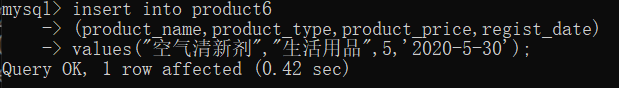 hive interval 关键字 hive insert语句字段顺序_默认值_19