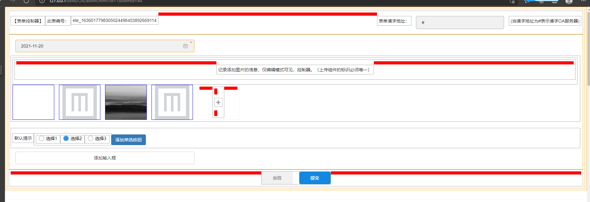 单选框所有属性 Android Studio 单选框组件_OA_21