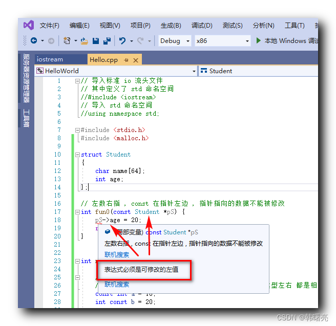 【C++】C 语言 和 C++ 语言中 const 关键字分析 ( const 关键字左数右指原则 | C 语言中常量的原理和缺陷 | C++ 语言中常量原理 - 符号表存储常量 )_const