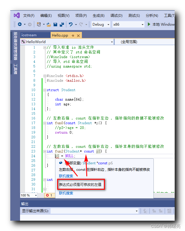 【C++】C 语言 和 C++ 语言中 const 关键字分析 ( const 关键字左数右指原则 | C 语言中常量的原理和缺陷 | C++ 语言中常量原理 - 符号表存储常量 )_左数右指_02