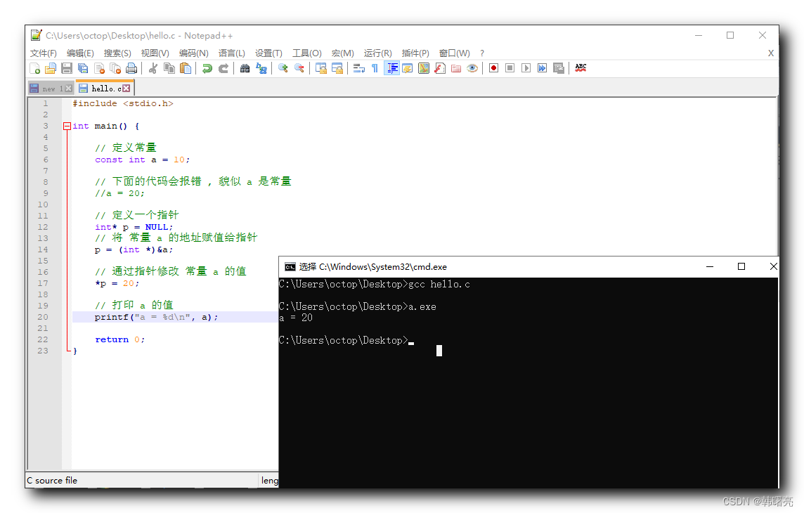 【C++】C 语言 和 C++ 语言中 const 关键字分析 ( const 关键字左数右指原则 | C 语言中常量的原理和缺陷 | C++ 语言中常量原理 - 符号表存储常量 )_符号表_04