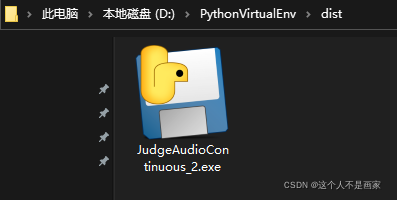 python打包很大 python打包太大问题_virtualenv_17