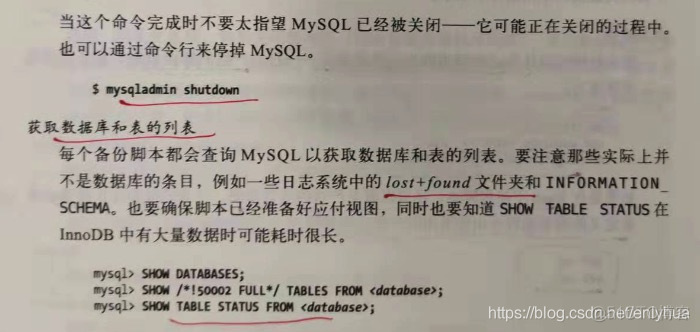 mysql恢复备份是全部替换吗 mysql备份恢复原理_mysql恢复备份是全部替换吗_79