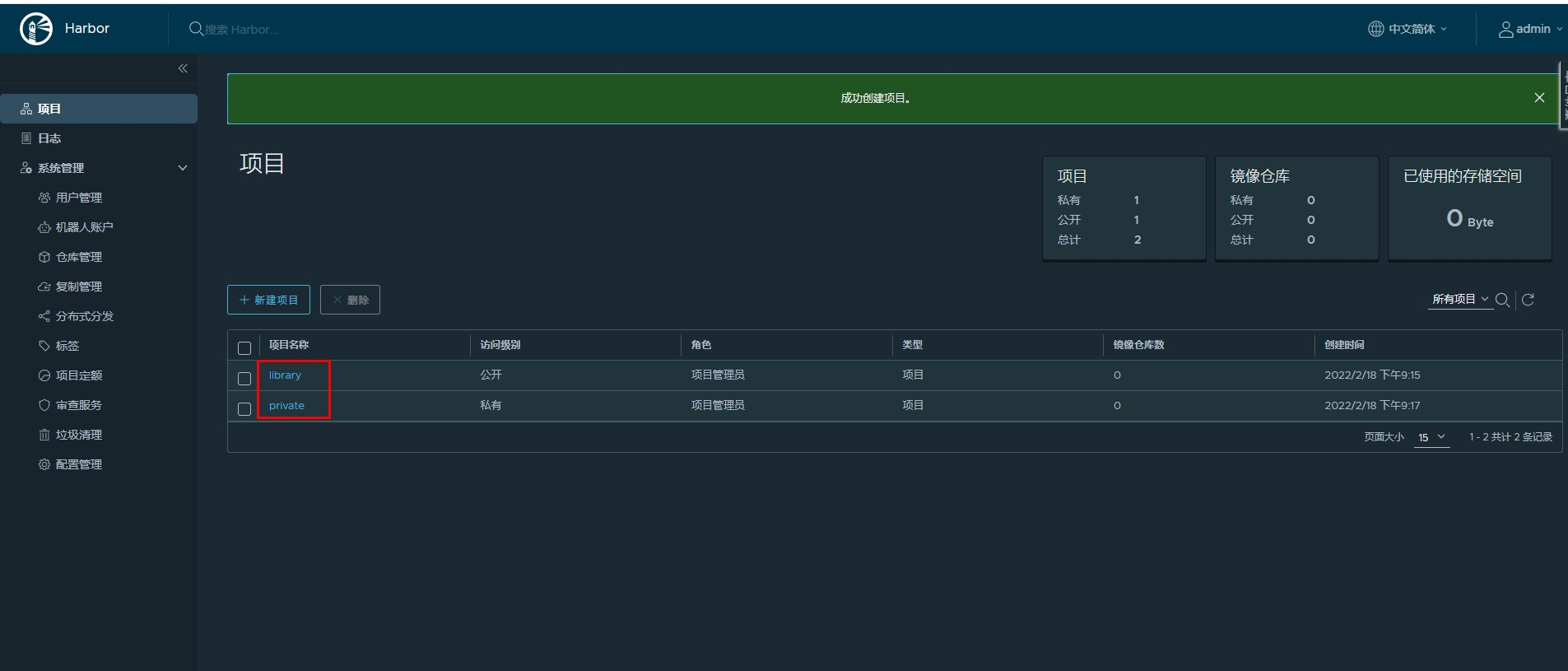 Containerd容器镜像管理_nginx_02