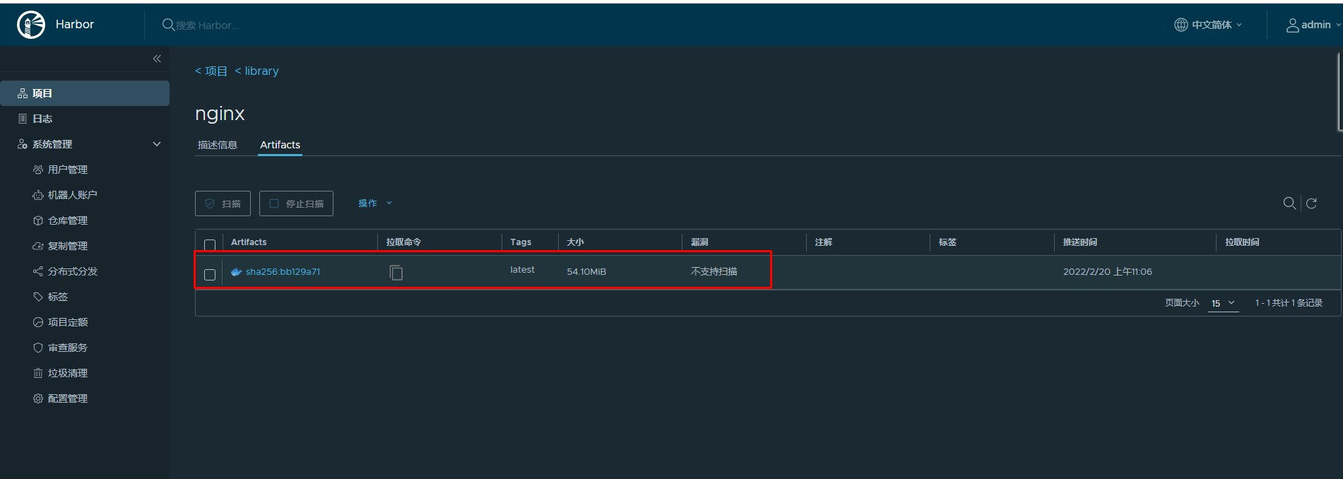 Containerd容器镜像管理_docker_03