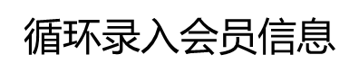 java中死循环语句 java死循环语句代码_用户名