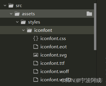 iconfont 图标在vue里的使用_ico_07