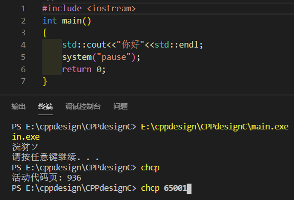 vscode python中文输出乱码 vscode output中文乱码_编码方式_02