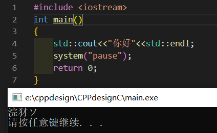 vscode python中文输出乱码 vscode output中文乱码_ico_04