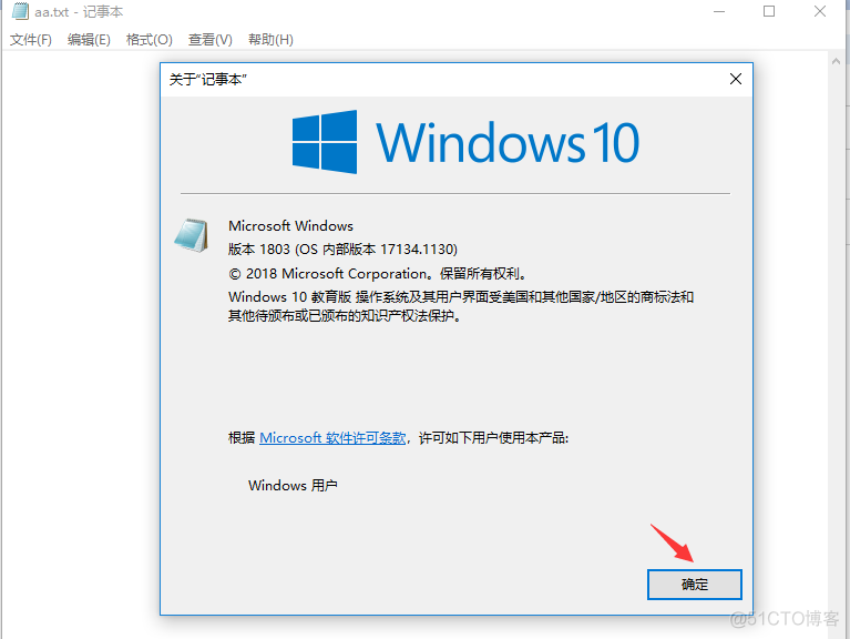 windows 桌面GUI自动化-6. pywinauto 操作弹出新窗口上按钮_代码示例