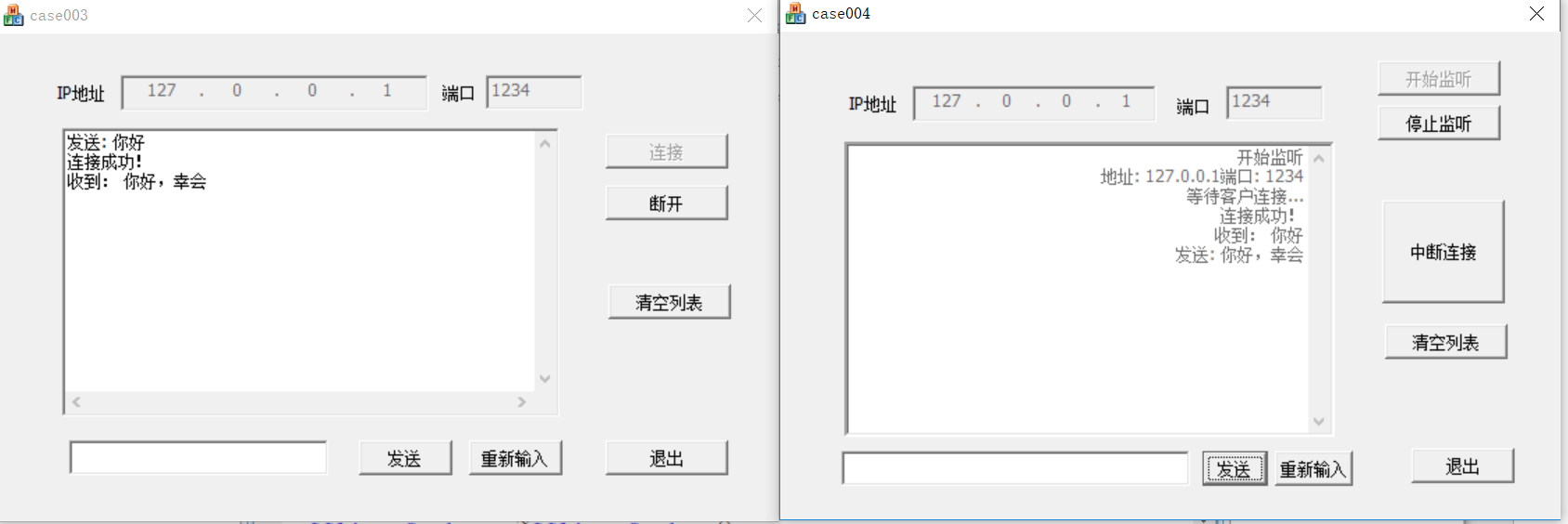 java socket异步处理机制 异步socket编程_控件