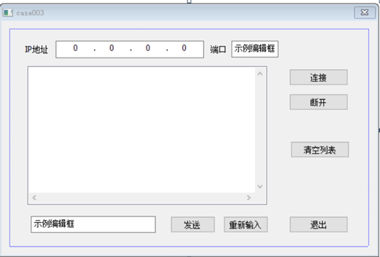 java socket异步处理机制 异步socket编程_客户端_02