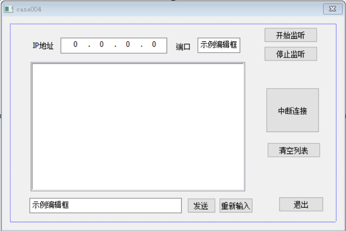 java socket异步处理机制 异步socket编程_java socket异步处理机制_03