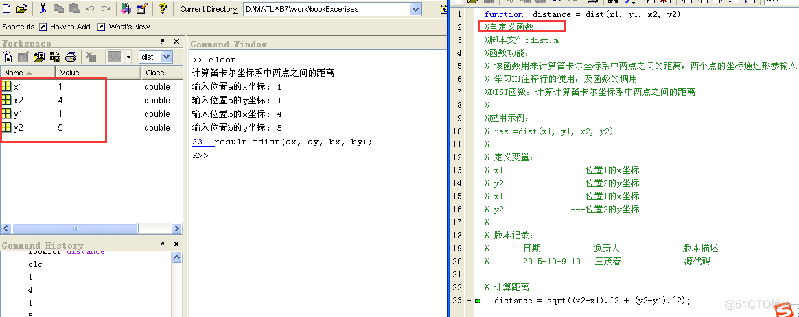 自定义的函数如何让自己调用python 怎么调用自定义函数_加载_04