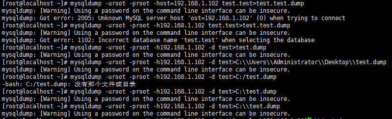 怎么把mysql的数据传到hadoop mysql怎么导数据快_mysql_03