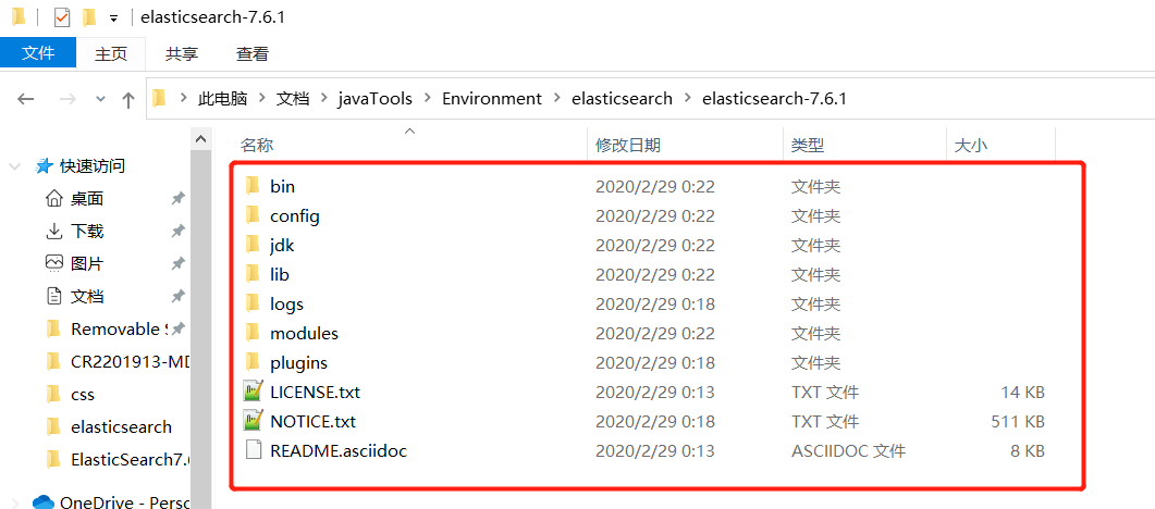 狂神MYSQL笔记 狂神说笔记elasticsearch_Elastic_19