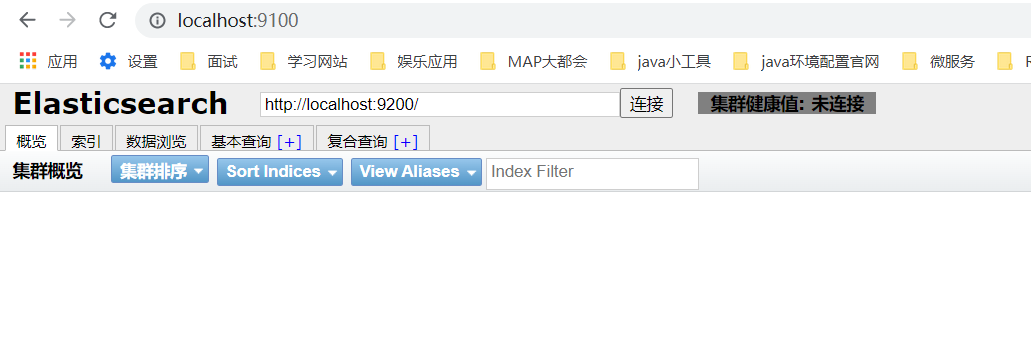 狂神MYSQL笔记 狂神说笔记elasticsearch_elasticsearch_22