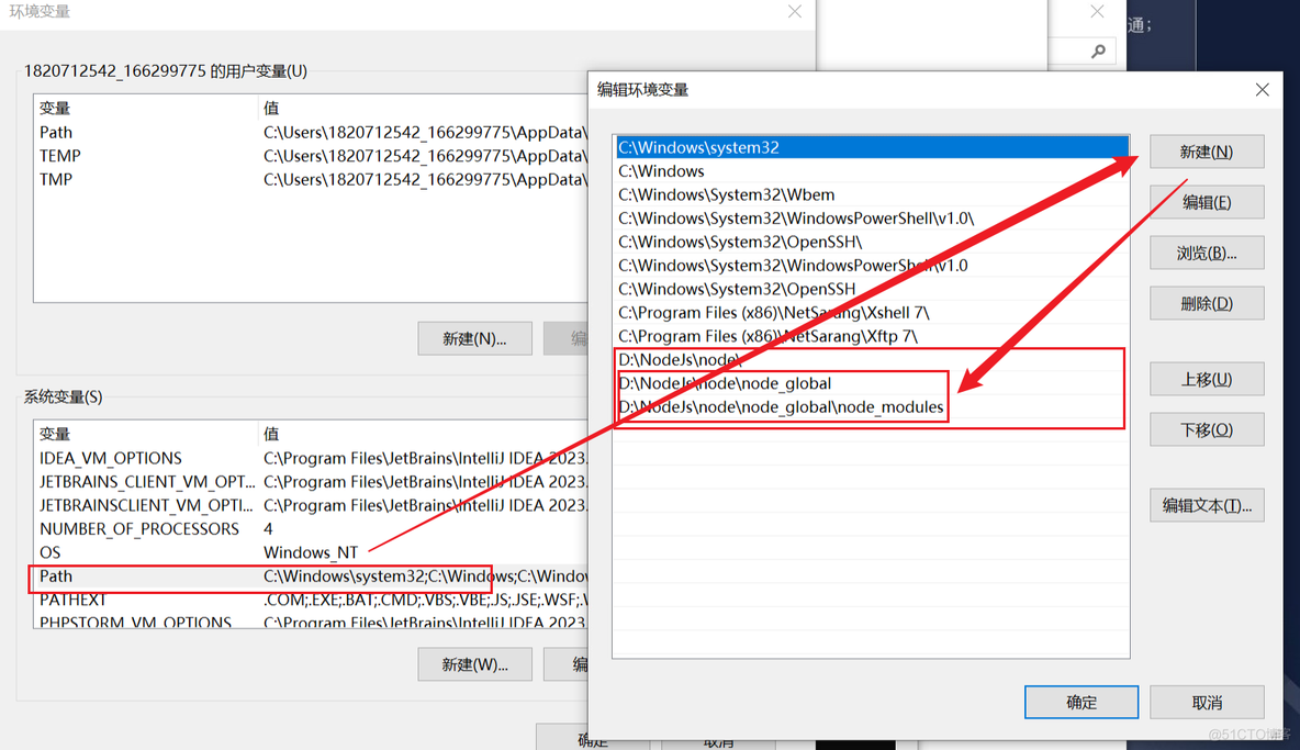 ?NodeJs安装教程_NodeJs_07