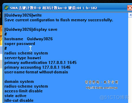 华三交换机虚拟化 华三交换机模拟软件_IP_09