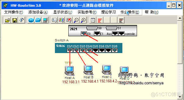 华三交换机虚拟化 华三交换机模拟软件_Cisco_13