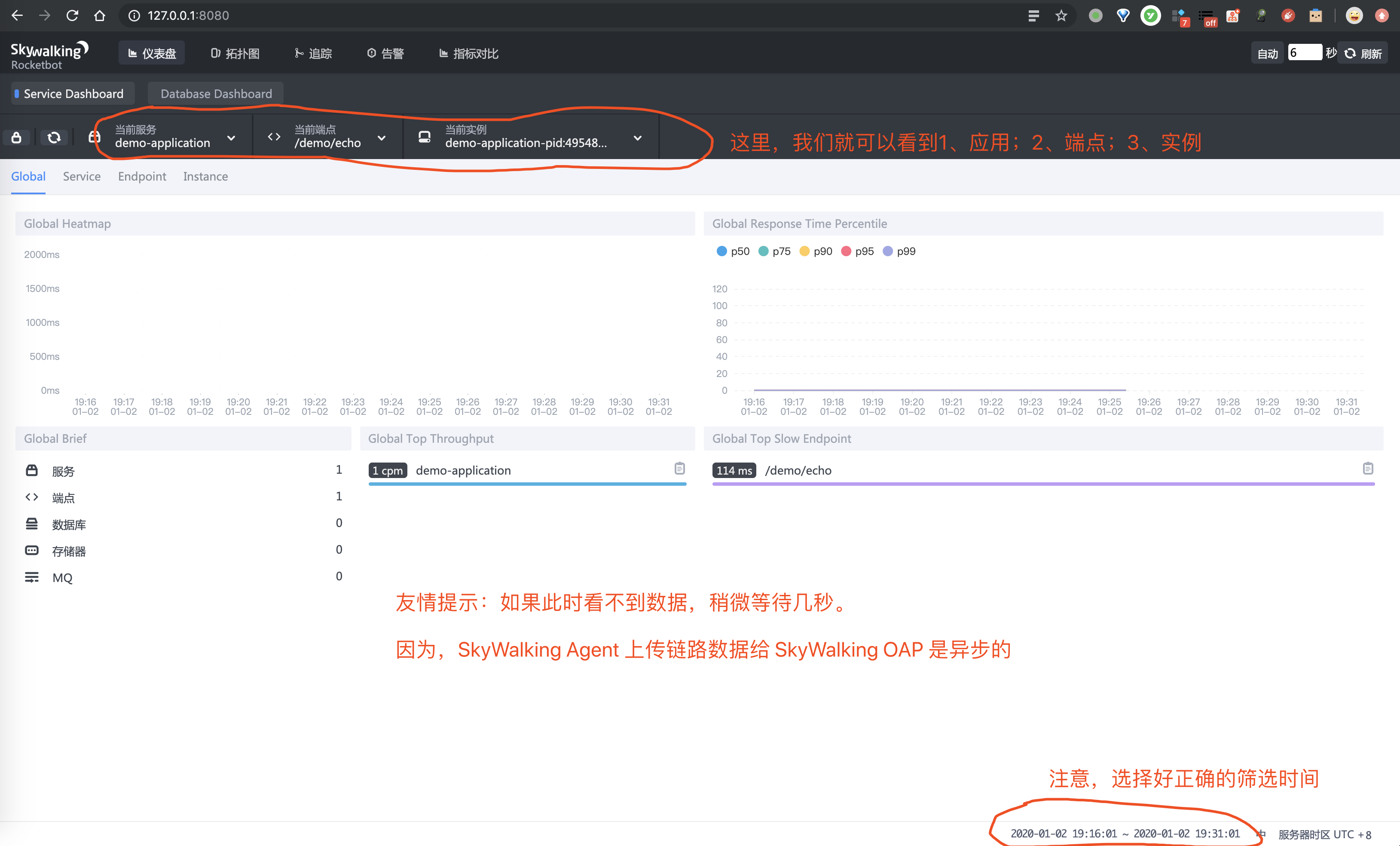 skywalking traceid如何传递 javaagent skywalking springboot_java_05