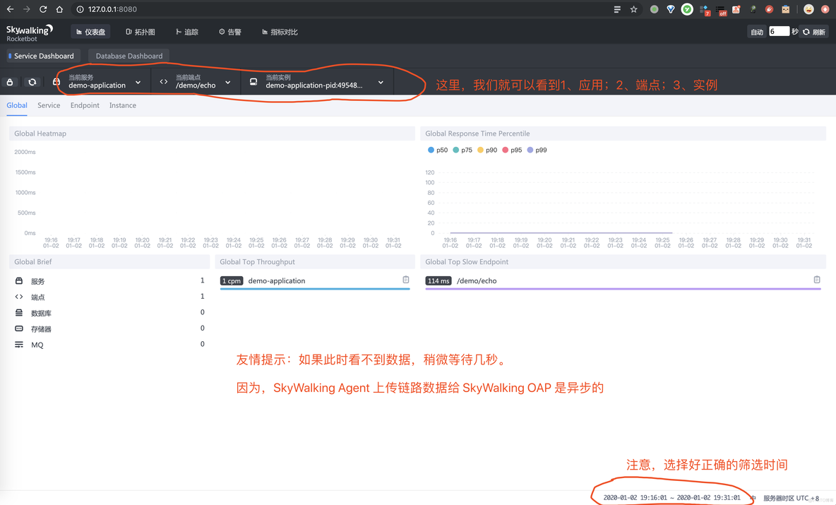 skywalking traceid如何传递 javaagent skywalking springboot_apache_05