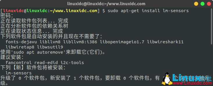 ubuntu 查看mysql ip ubuntu 查看温度_ubuntu 查看mysql ip