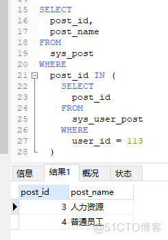 mysql insert多行记录 mysql添加多行数据_java