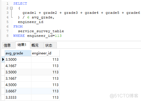 mysql insert多行记录 mysql添加多行数据_mysql insert多行记录_05